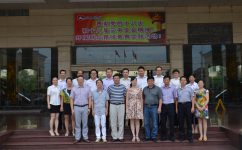 仁和中方順利通過(guò)新版GSP認(rèn)證現(xiàn)場(chǎng)檢查