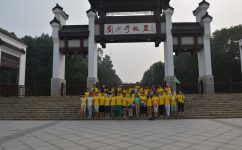 仁和商業(yè)開(kāi)展“激情六月”韶山紅色之旅